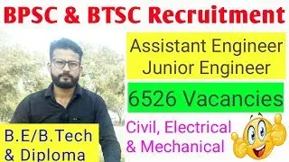 BPSC & BTSC Recruitment ~ Mechanical, Civil & Electrical || B.E/B.Tech & Diploma || Jobs 2019