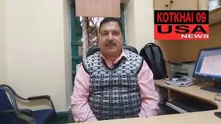 कोटखाई :किसान सम्मान निधि योजना के लाभार्थियों से खाता आधार कार्ड से लिंक कराना सुनिश्चित करें.