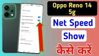 How to show net speed Oppo Reno 14 5g/Oppo Reno 14 me data speed kaise dekhe/network speed setting