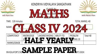 kv class 4 / maths /half yearly exam/ sample question paper #kv #class4 #maths #kvexam @KVS360