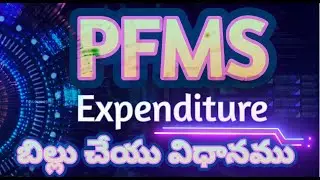 PFMS Expenditure Bill Process