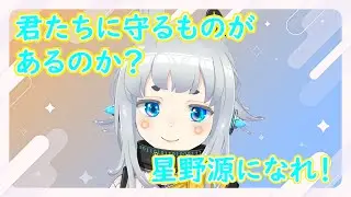 【切り抜き】彼女のいないリスナーに対して鼻をほじりながら説教をしてしまう杏戸ゆげ【杏戸ゆげ/ななしいんく】