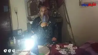 تصريح خطير من ولد الميمة عيشة يكشف أسرار خبايا خطيرة على موسم سيدي علي وهادي حقيقة زواج الرجال