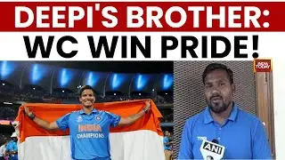 Deepti Sharma's Brother: WC Win a Dream, Thanks India | Women World Cup 2025