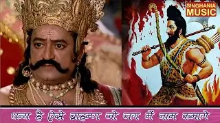 new brahman song / न्यू ब्राह्मण सोंग / Dhanya hai aise brahman / singhania music /