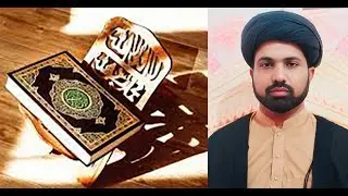 Quran O Tafseer I Hafiz Syed Abbas Qomi I Al Kazimain Tv