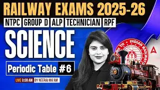 Railway Exams 2025-26 | Group D/NTPC/ALP Technician, RPF | Science Mock Test | By Neeraj Mam