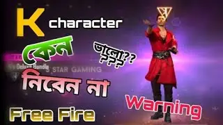 Free Fire New Character K Ability | free fire new character | FREE FIRE NEW |