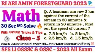 Mathematics Selected Questions for All Exam | Forestguard RI ARI AMIN SFS 2023 | Math for All Exam|