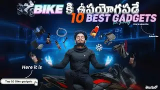 Useful Bike Gadgets Every Rider Must Have || In Telugu