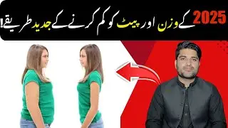 Modern Weight Loss & Belly Fat Reduction Methods of 2025 | Fast & Effective Results