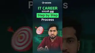 🤩നിങ്ങളുടെ IT Career തുടങ്ങാൻ തയ്യാറാണോ? #tips #viral #tricks #shorts