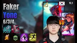 Faker Mid Yone vs Zoe lol KR solo rank Full Game 16.3 | 페이커 요네 vs 조이