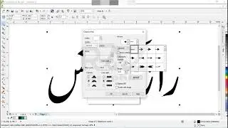 How to make Urdu text with double outline in CorelDraw  || Raz graphic design & photography  #shorts