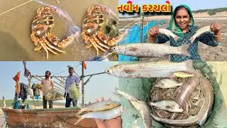 Desi totru.soul fish.magadi masli.magharu.everything came 🐙🐋mix fishing 🎣 dariyai khedut