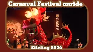 Carnaval Festival onride [Efteling 2026]