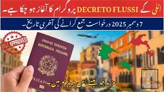 ITALY DECRETO FLUSSI PROGRAM REGISTRATION STARTED | TOTAL 164,850 WORK PERMITS TO BE ISSUED