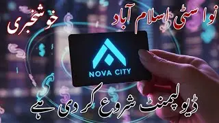 Nova city Islamabad development start|nova city islamabad visit|nova city latest update|