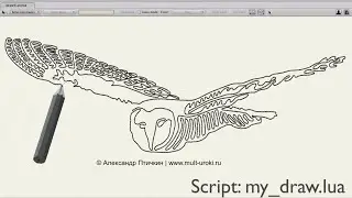 Making of One-line drawing. Script: my_draw.lua for Anime Studio Pro (Moho Pro). Aleksandr Ptichkin