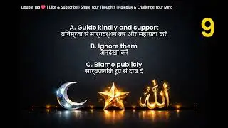 Right Choice According to Islam part 2 #allah