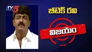 TDP Breaks Record | B.tech Ravi Wins Kadapa MLC Seat | TV5 News
