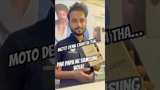 Papa Ke Liye Moto Socha Tha&hellip; Par Unhone Samsung Manga Liya 💔📱#armanbakshi #shorts