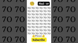 🔥🔥🔥 Find No-07 Quiz Gaming