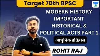 Target 70th BPSC Prelims | MODERN HISTORY IMPORTANT HISTORICAL & POLITICAL ACTS PART 1 | Rohit Raj |