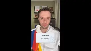 Какой лучший способ выявить лябмлии? #лямблии #лямблия #лямблиоз