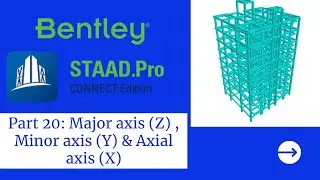 Учебные пособия STAADPro, часть 20: Главная ось (Z), малая ось (Y) и осевая ось (X) элемента