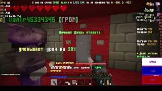 3х2 Блохастик и беби солидор McDayz