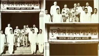 PNG Jewellers Staggering Rise | Corporate Film | Marathi