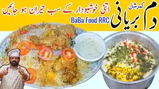 Dum Biryani | Лучший домашний рецепт куриного бириани | Рецепт куриного дум-бирьяни | BaBa Food RRC