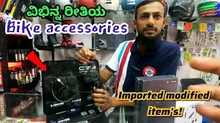 Unique Bike Accessories | imported modified accessories | Bangalore