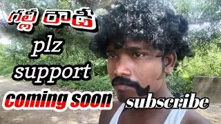 Divya Prasad vlogs gali rowdy short film   coming soon  #mr_nani_ roy