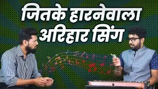 Ghe Maza | EP-28 | नोट आली की नोट देणार  | Atharva Sudame | Pawan Waghulkar