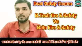 B.Tech Fire & Safety Vs B.Sc Fire & Safety / After 12th Best Fire & Safety Course #safetyinstitute