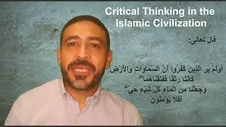 Critical Thinking in The Islamic Civilization