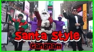 Santa GANGNAM STYLE 
