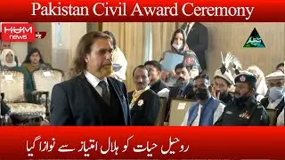 Rohail Hyatt | Hilal-i-Imtiaz | Pakistan Civil Awards Ceremony