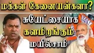 Actor mayilsamy to contest in the upcoming  Tamil Nadu election from Virugambakkam constituency