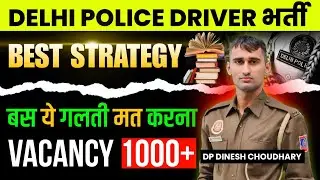 DELHI POLICE DRIVER STRATEGY 📚 Don't make this mistake #delhipolice