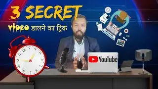 Video upload karne ka sahi time #2026 #youtubefamily 