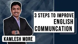 Improve English Communication using 3 STEPS | Kamlesh More