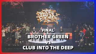 BROTHER GREEN vs CLUB INTO THE DEEP | FINAL @ 2025 JEONJU B-BOY GRAND PRIX