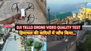 dji tello drone | dji tello drone footage| dji tello drone video quality | dji tello drone footage