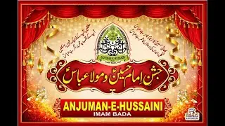 Live 6 Shaban Jashn E Imam Hussain a.s wo Moula Abbas a.s | Anjumane Hussaini, Imam Bada, Rein Bazar
