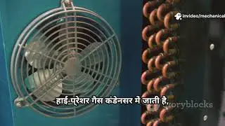 Refrigeration Cycle Explained in Hindi #mechanical #science #education