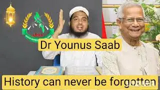 Oo Dr Younus president of Bangladesh, history can never be forgotten so release Abu Ammar #DrYounus 