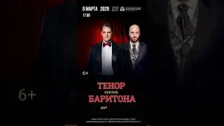 Купить билеты:  